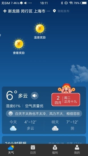 财神国际绿色版V68.78.132.115苹果版本-推荐 财神国际绿色版V68.78.132.115苹果版本-推荐