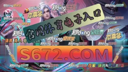 哪里可以玩jdb电子 ㊙️、✅哪里可以玩jdb电子 V9.2.14✅✅✅