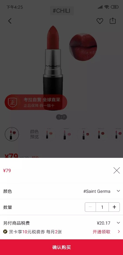 南方双彩网中心版V95.79.144.170ios版本-推荐