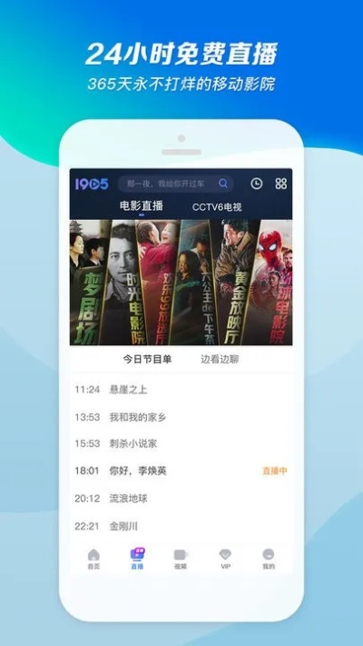 be365网站最新版本V65.86.145.276ios版本-推荐 be365网站最新版本V65.86.145.276ios版本-推荐